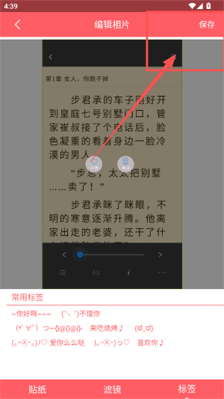 自拍照相机