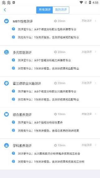 赢帆移动