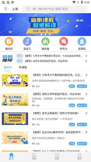 赢帆移动
