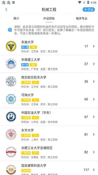 赢帆移动