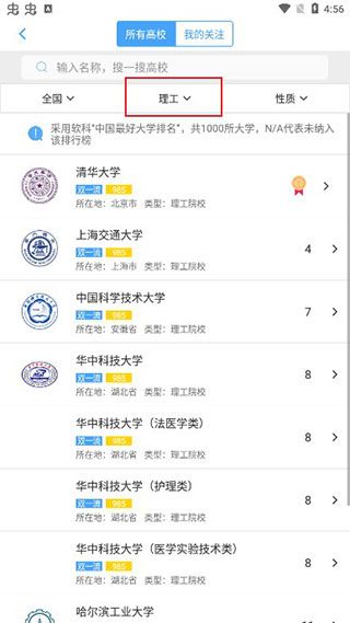 赢帆移动
