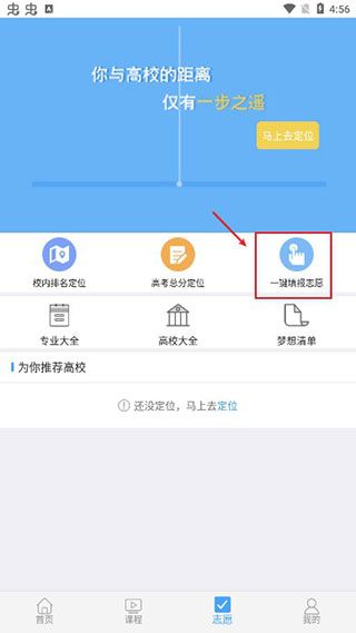 赢帆移动
