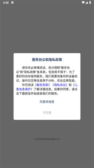 开始学