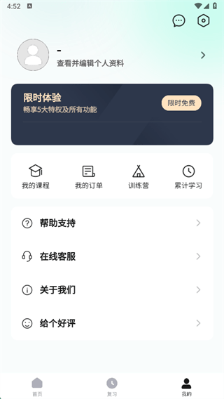 开始学