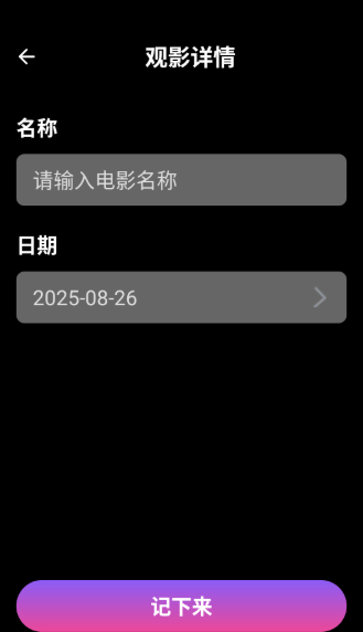 免费片隐私播放器