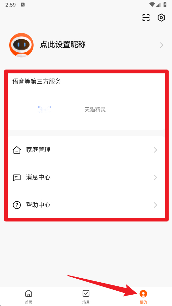 airx智能