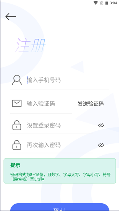 易存链