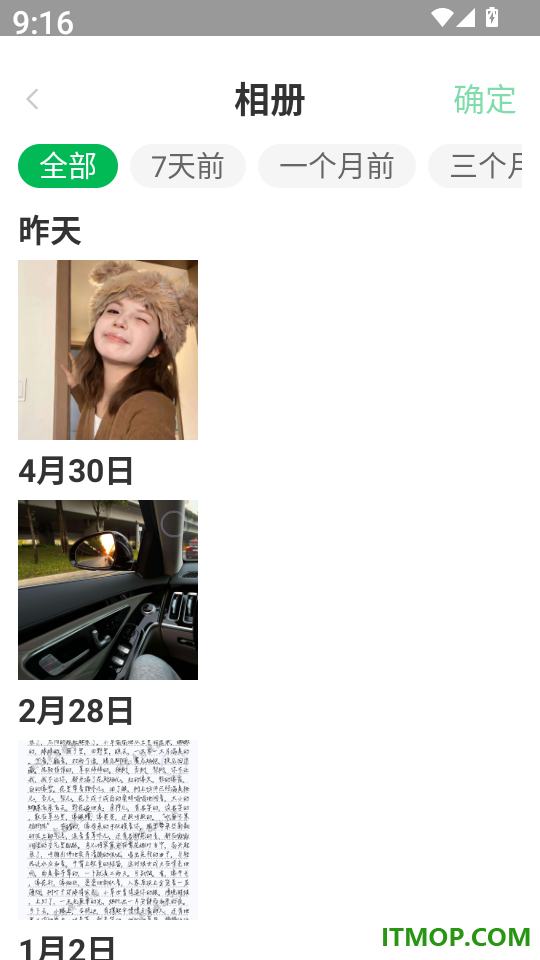 手机照片修复助手