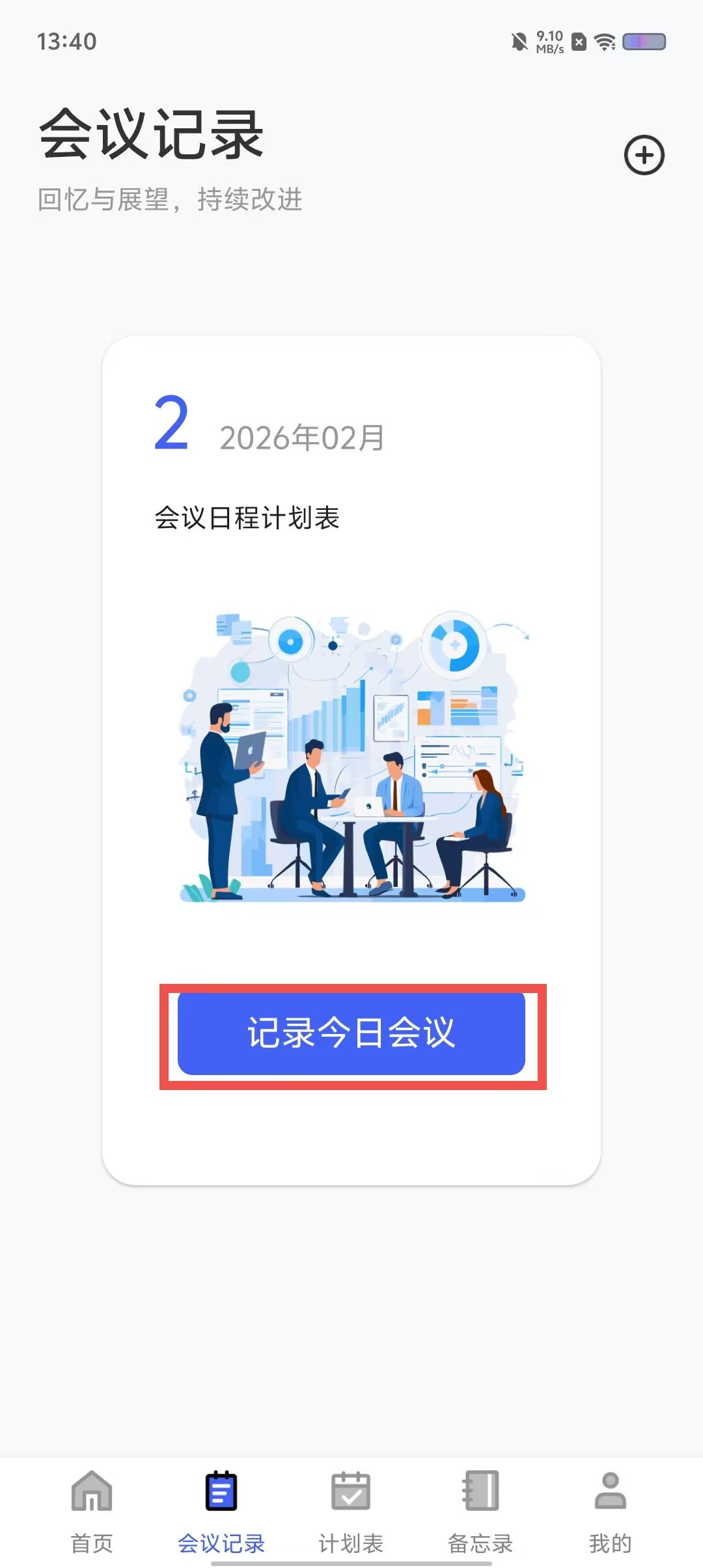 玫瑰视频投屏
