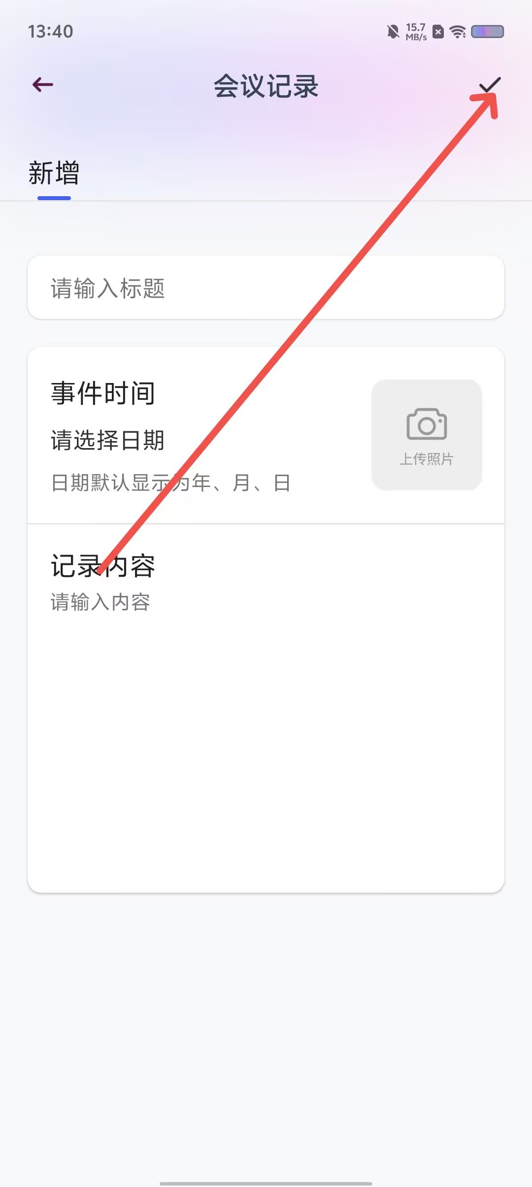 玫瑰视频投屏