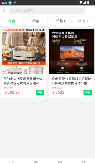百佳贩