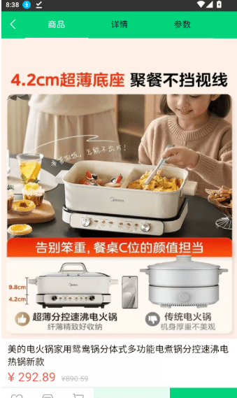 百佳贩