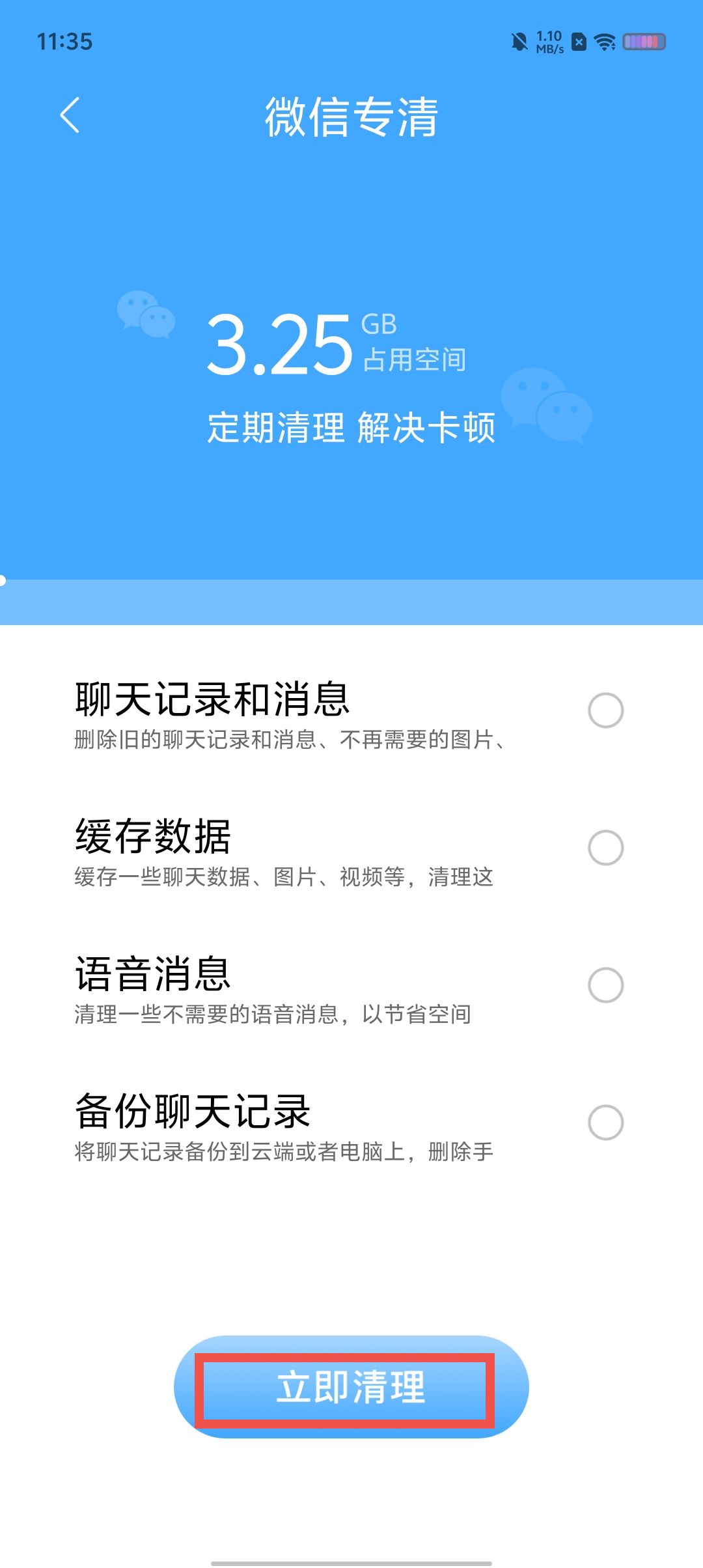 骑士工具箱