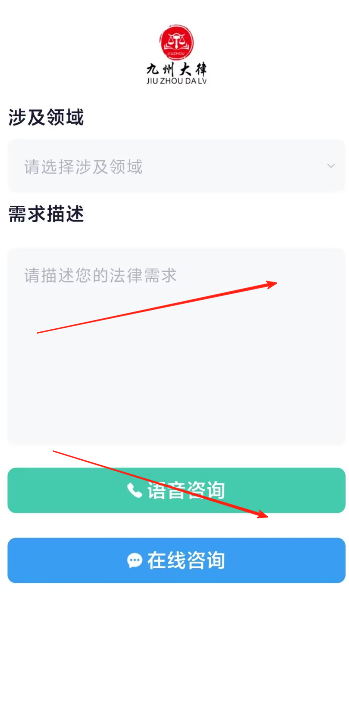九州大律