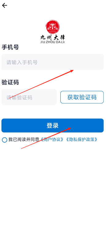 九州大律