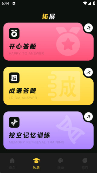 玩玩资讯社