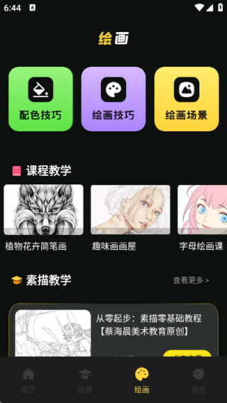 玩玩资讯社