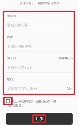知格