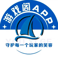 游戏阁白情