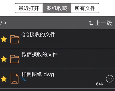 CAD快速看图