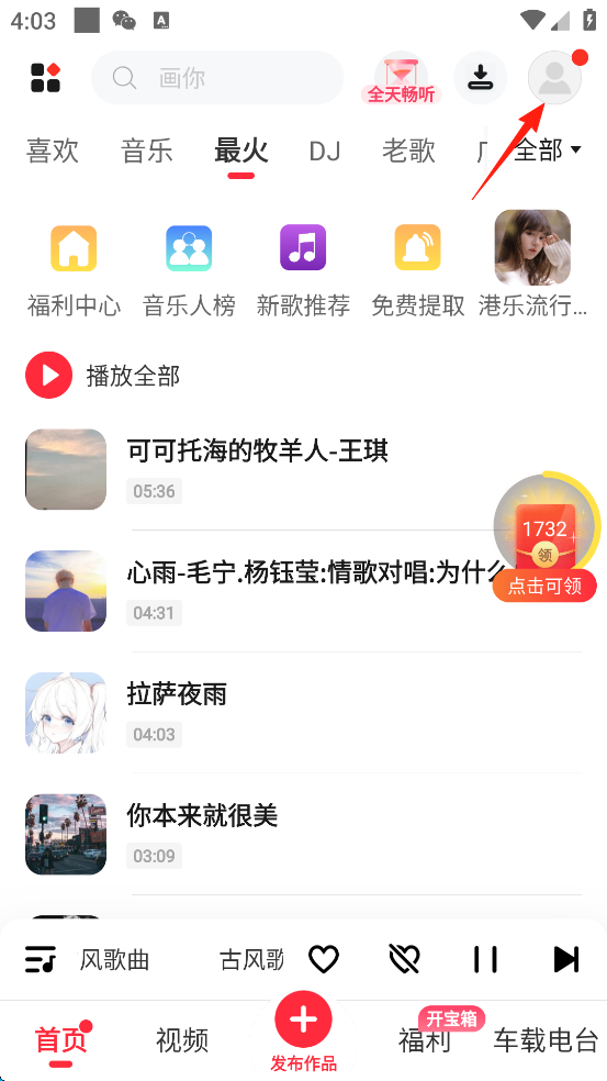 快音