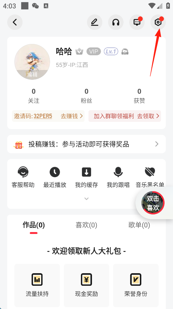 快音