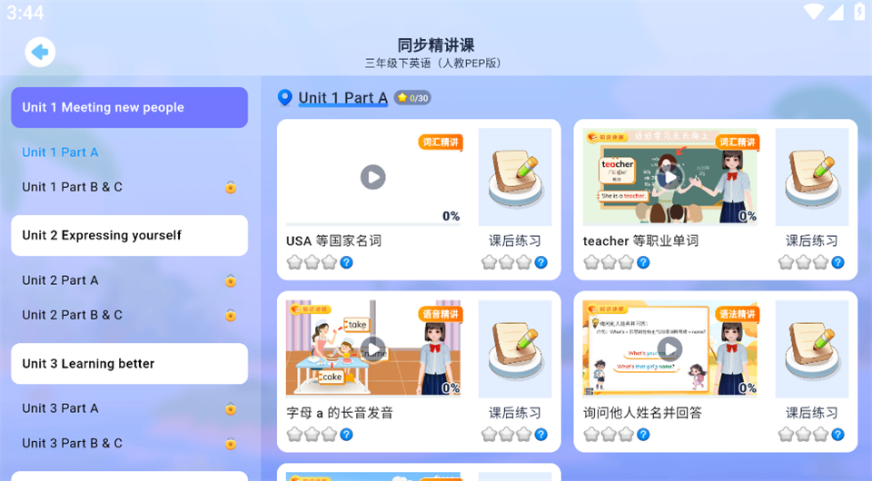 纳米盒