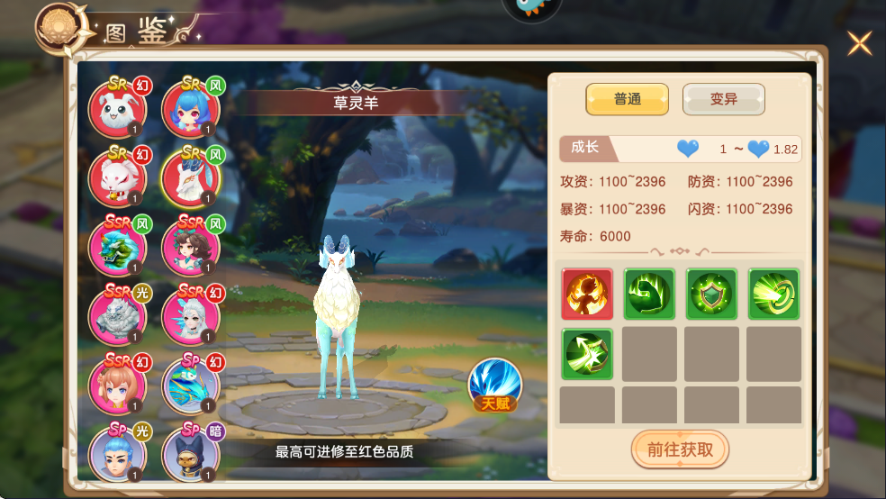 文明与众神宠物推荐