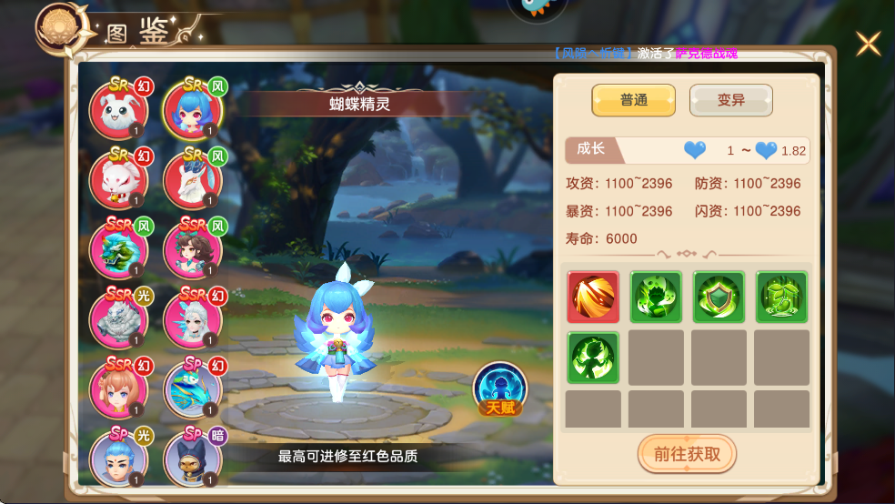 文明与众神宠物推荐