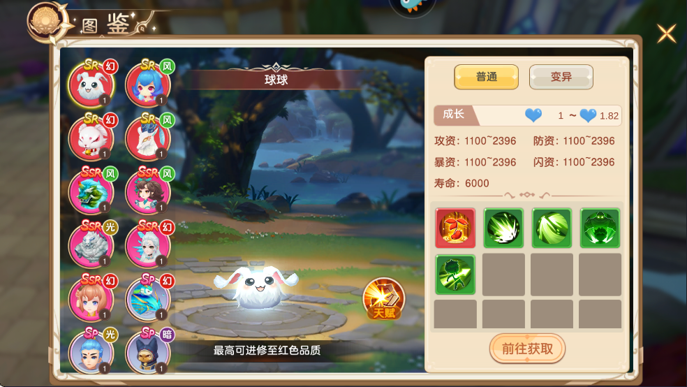 文明与众神宠物推荐