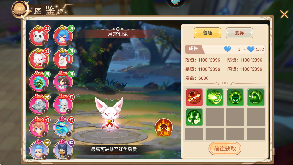 文明与众神宠物推荐