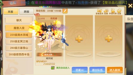 文明与众神如何联机