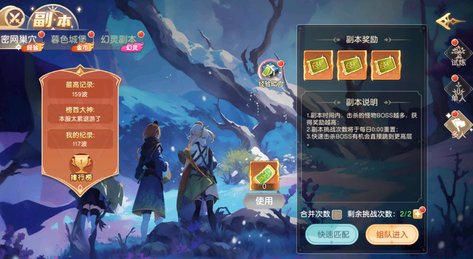 文明与众神如何联机
