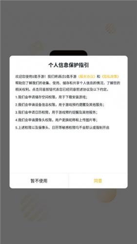 0氪手游玩