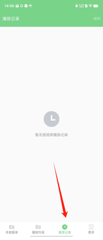 EV全能播放器