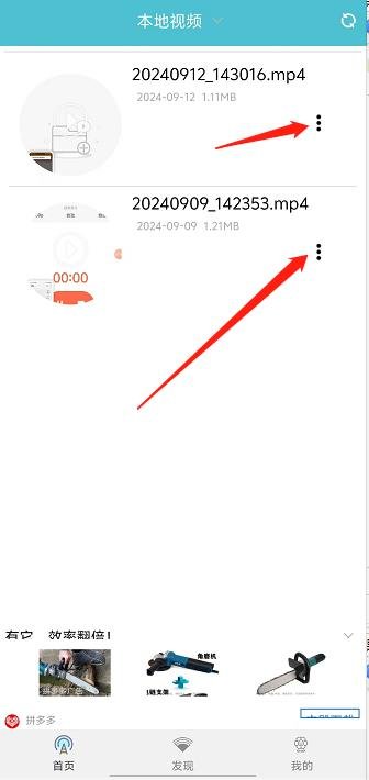 先锋影播放器