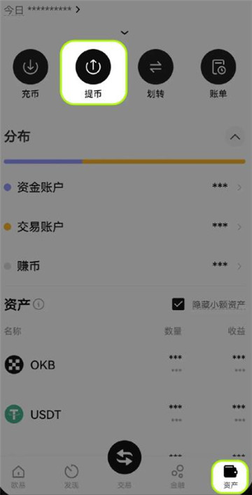 易欧okey