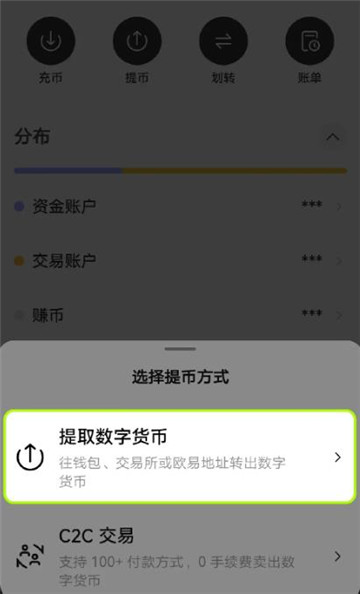 易欧okey