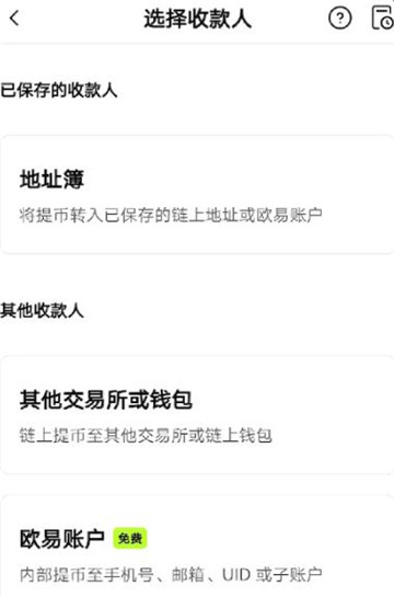 易欧okey