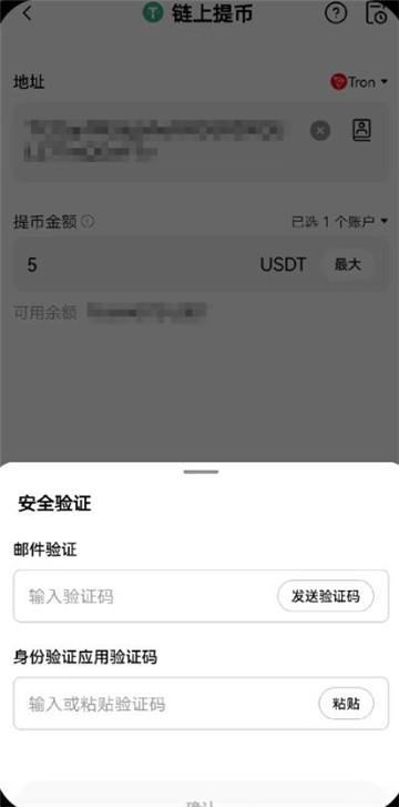 易欧okey