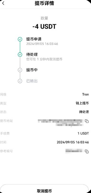 易欧okey