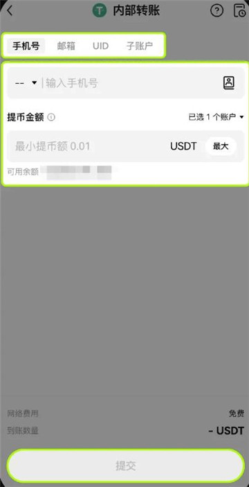 易欧okey