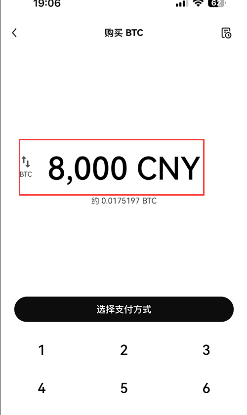 oe欧亿苹果版怎么买币？