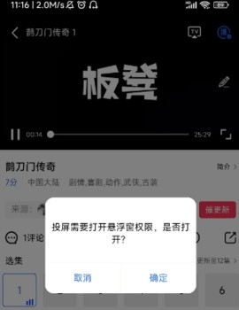 新星辰影视
