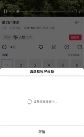 新星辰影视