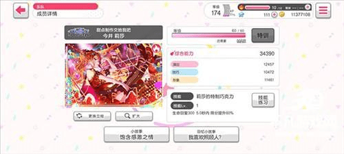 邦多利