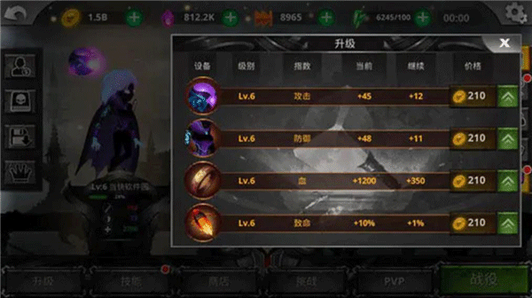火柴人影子战士