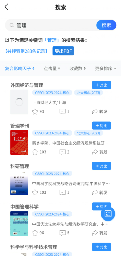 万刊宝