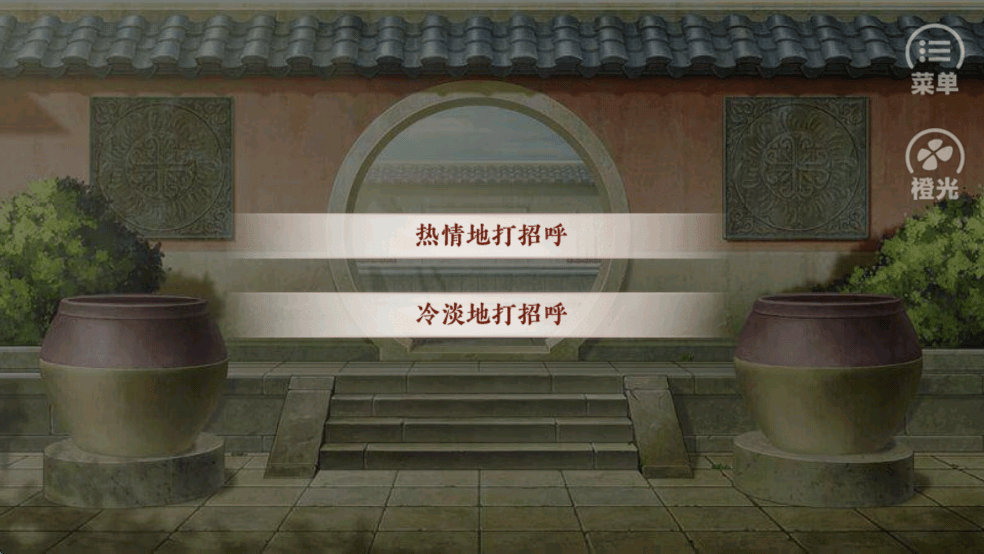 提刑女官破解版