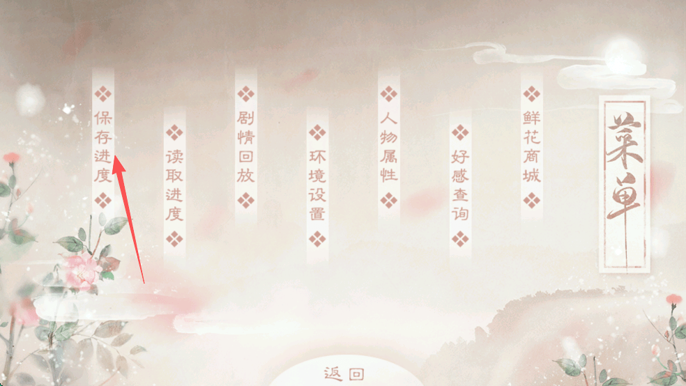 提刑女官破解版